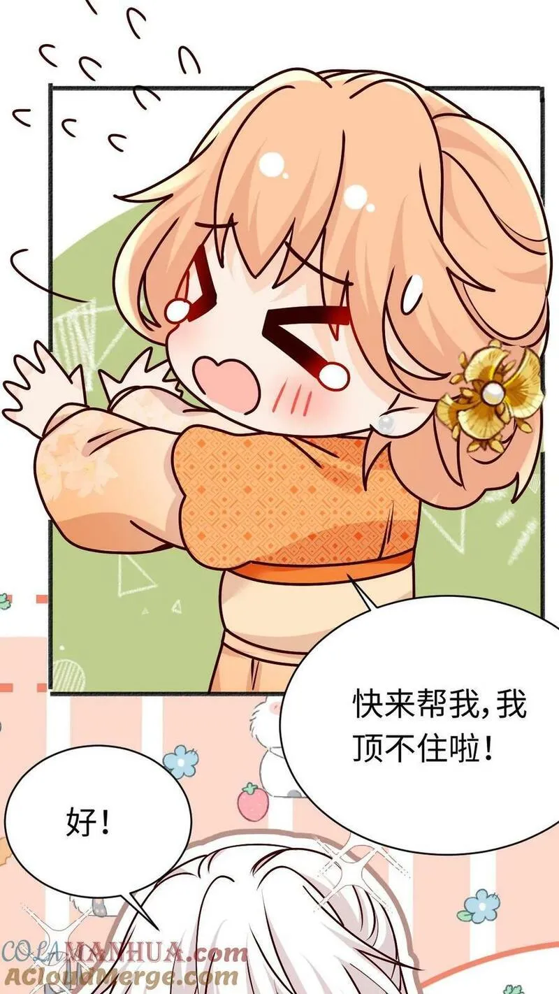 满门反派疯批，唯有师妹逗比漫画,第63话 我靠烤鸟名扬天下13图