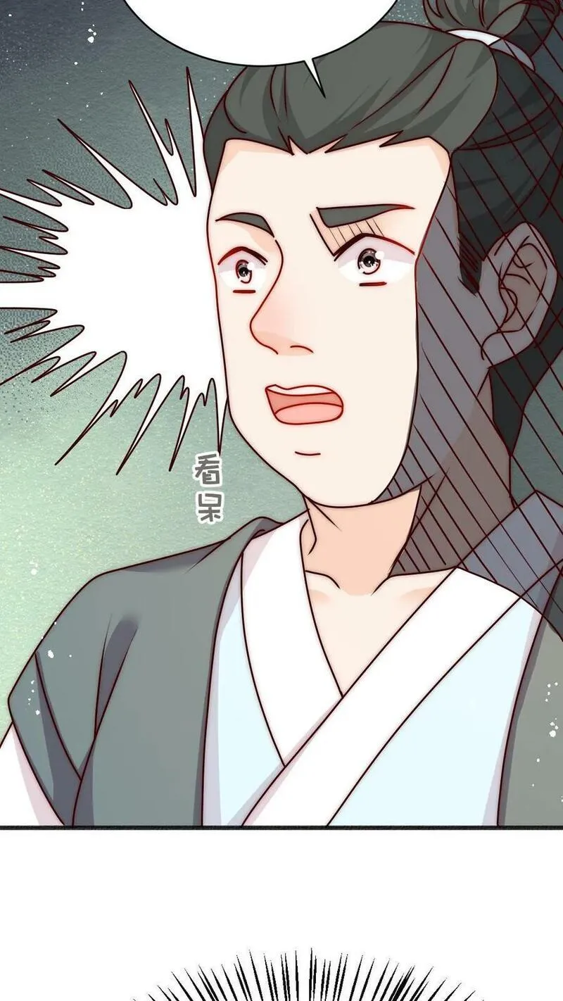 满门反派疯批，唯有师妹逗比漫画,第63话 我靠烤鸟名扬天下22图