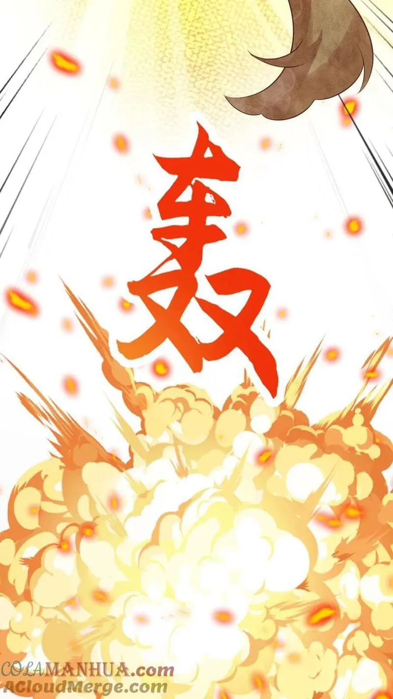 满门反派疯批，唯有师妹逗比 未小兮漫画,第68话 七师兄，救命啊！19图