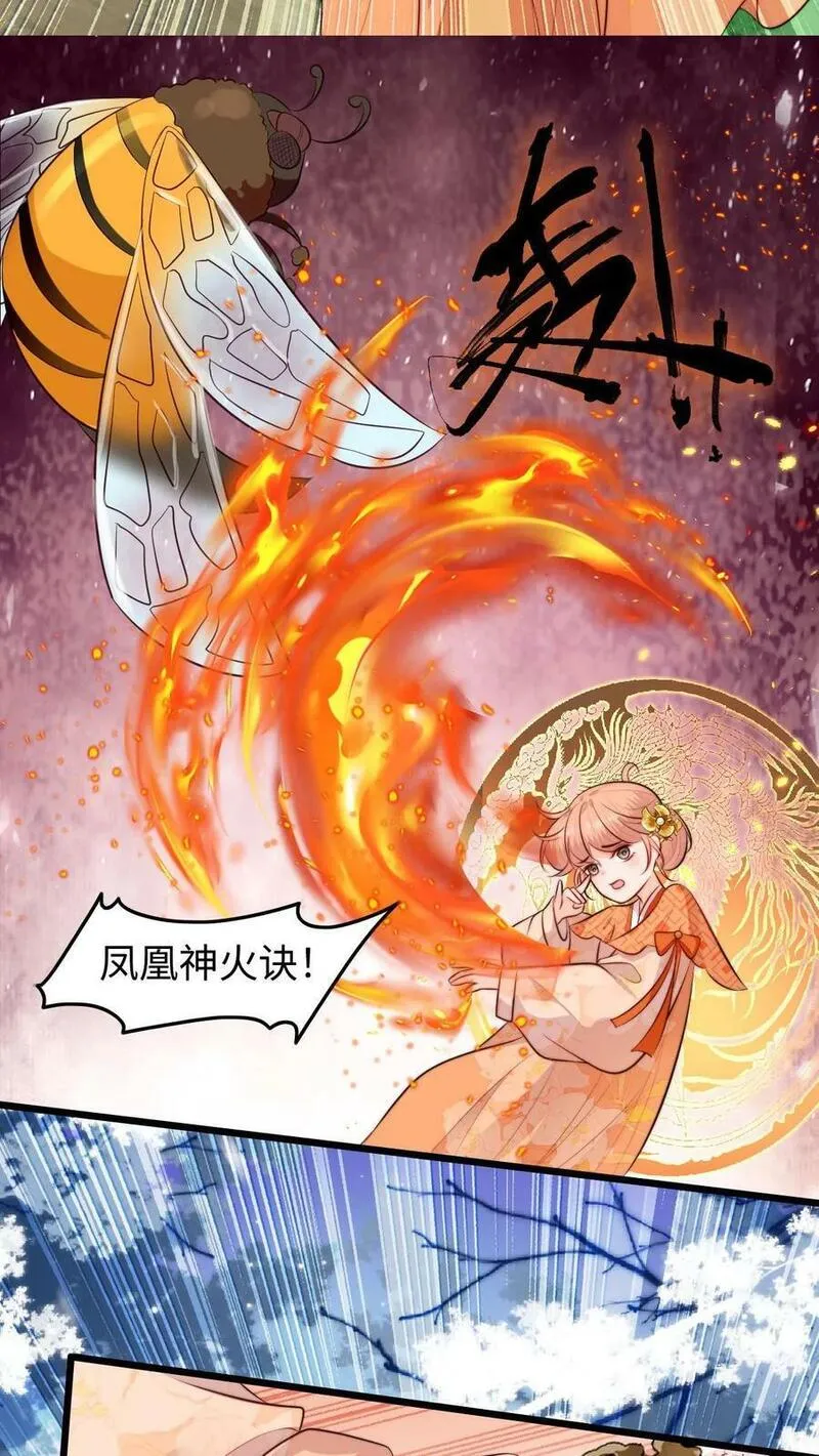 满门反派疯批，唯有师妹逗比 未小兮漫画,第68话 七师兄，救命啊！12图