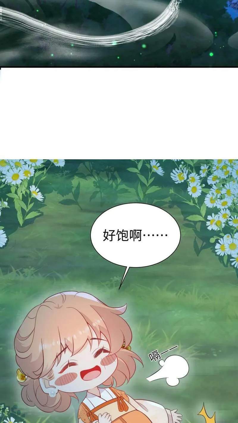 满门皆是反派唯有师妹是逗比漫画,第85话 守护师门！从我做起！8图