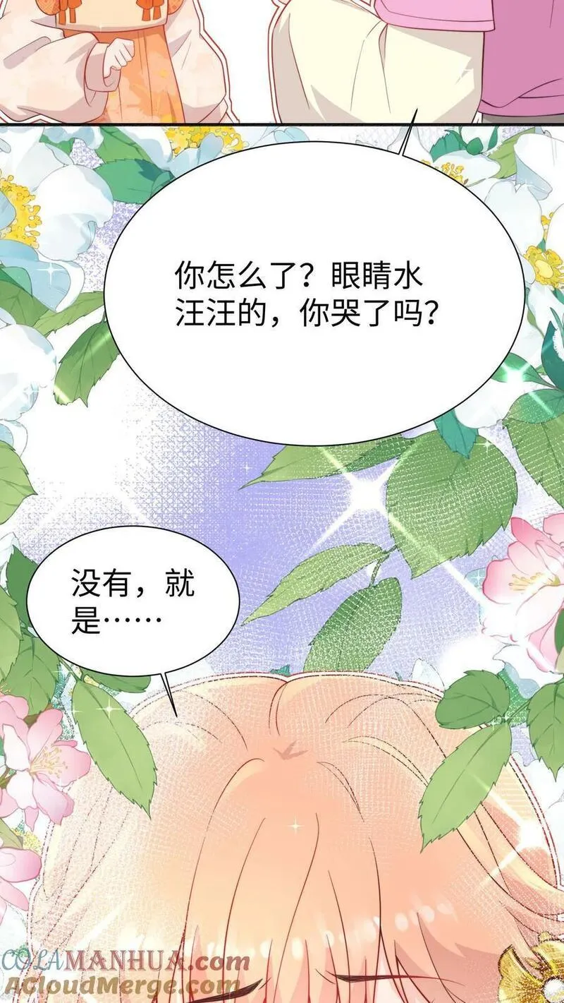 满门皆是反派唯有师妹是逗比漫画,第85话 守护师门！从我做起！3图