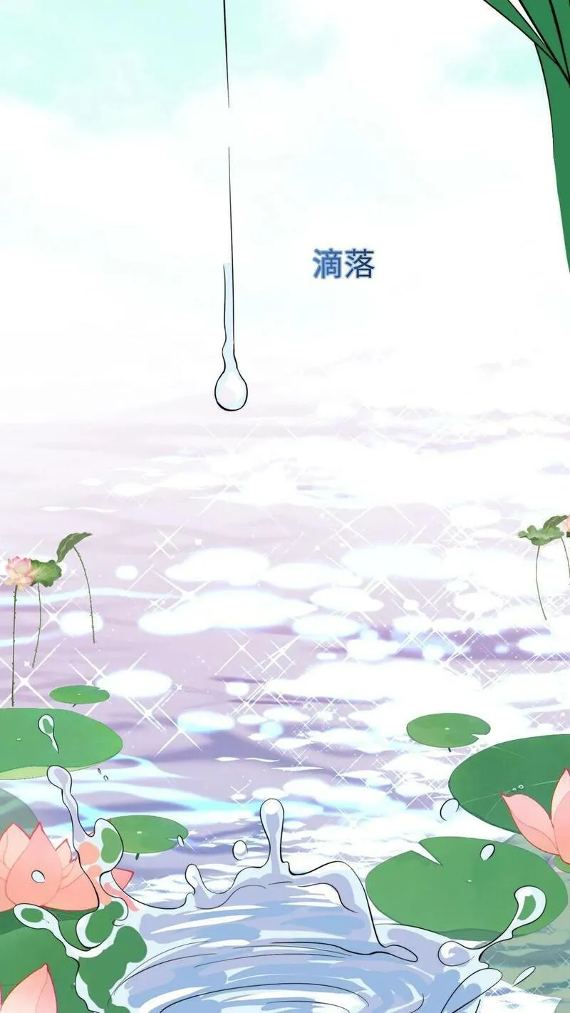 满门皆是反派唯有师妹是逗比漫画,第85话 守护师门！从我做起！28图