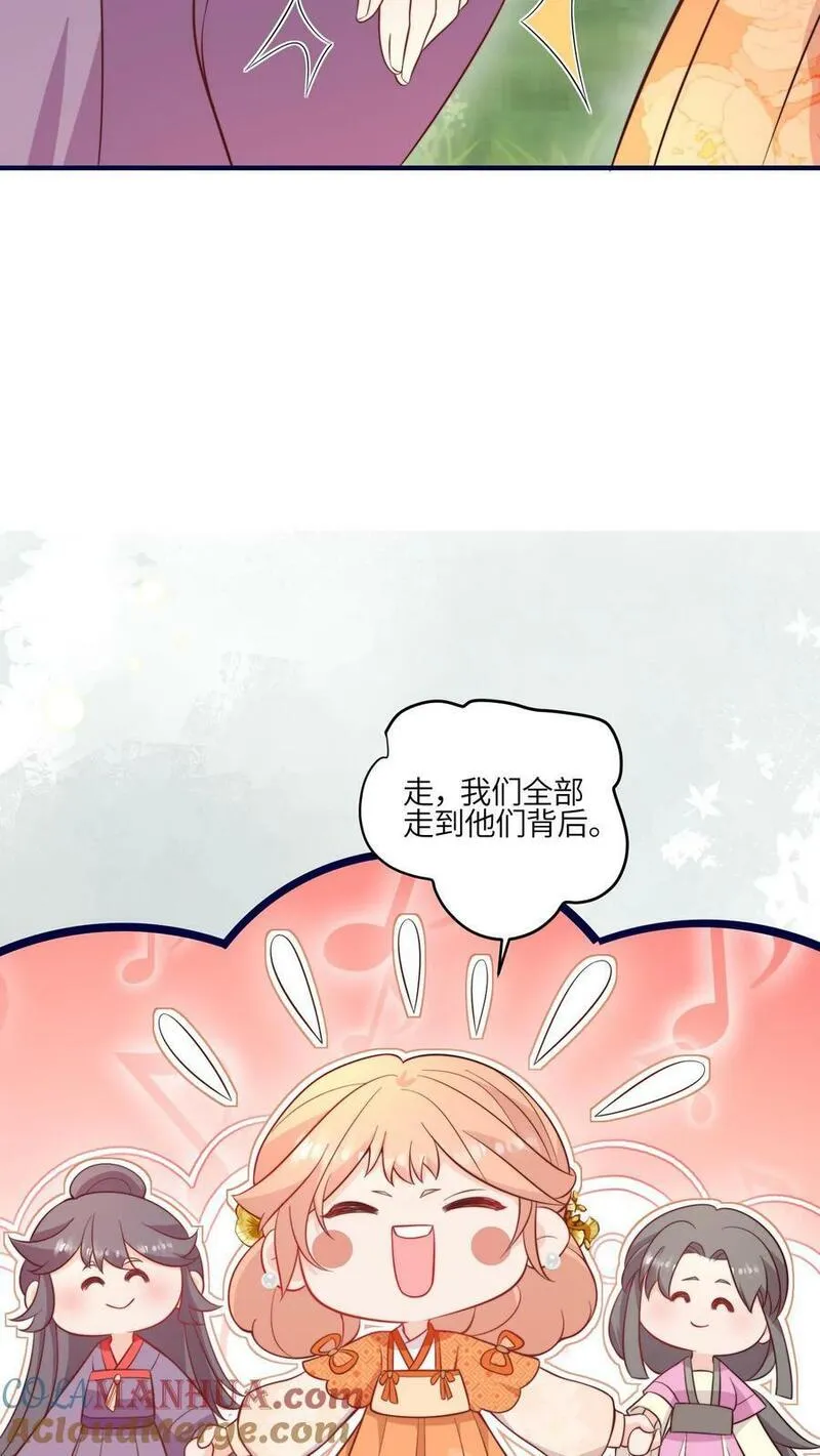 满门反派疯批唯有师妹逗比无弹窗漫画,第86话 不好啦，叶灵泷杀来啦！11图