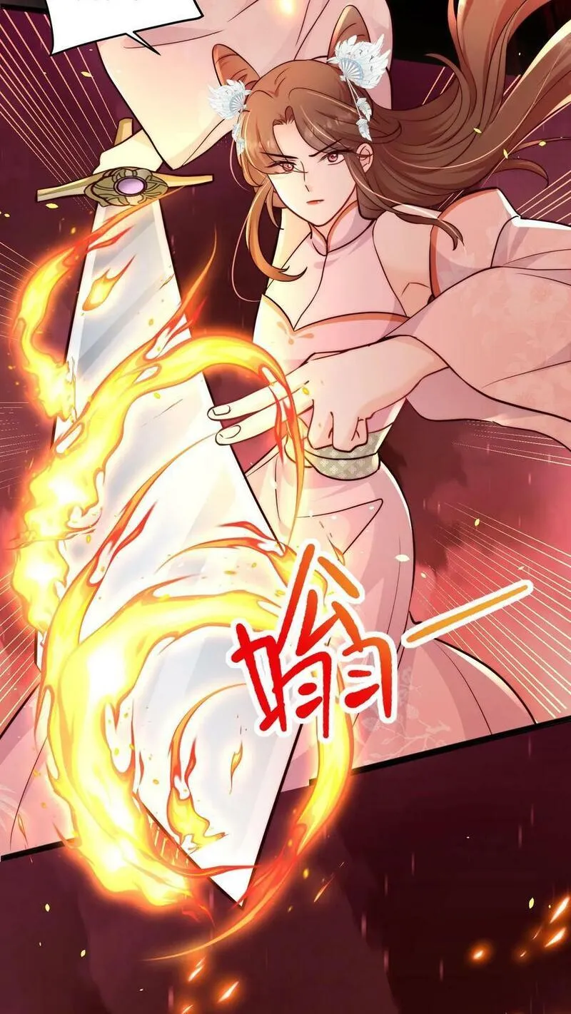 满门反派疯批，唯有师妹逗比漫画,第88话 怎么感觉不对劲18图