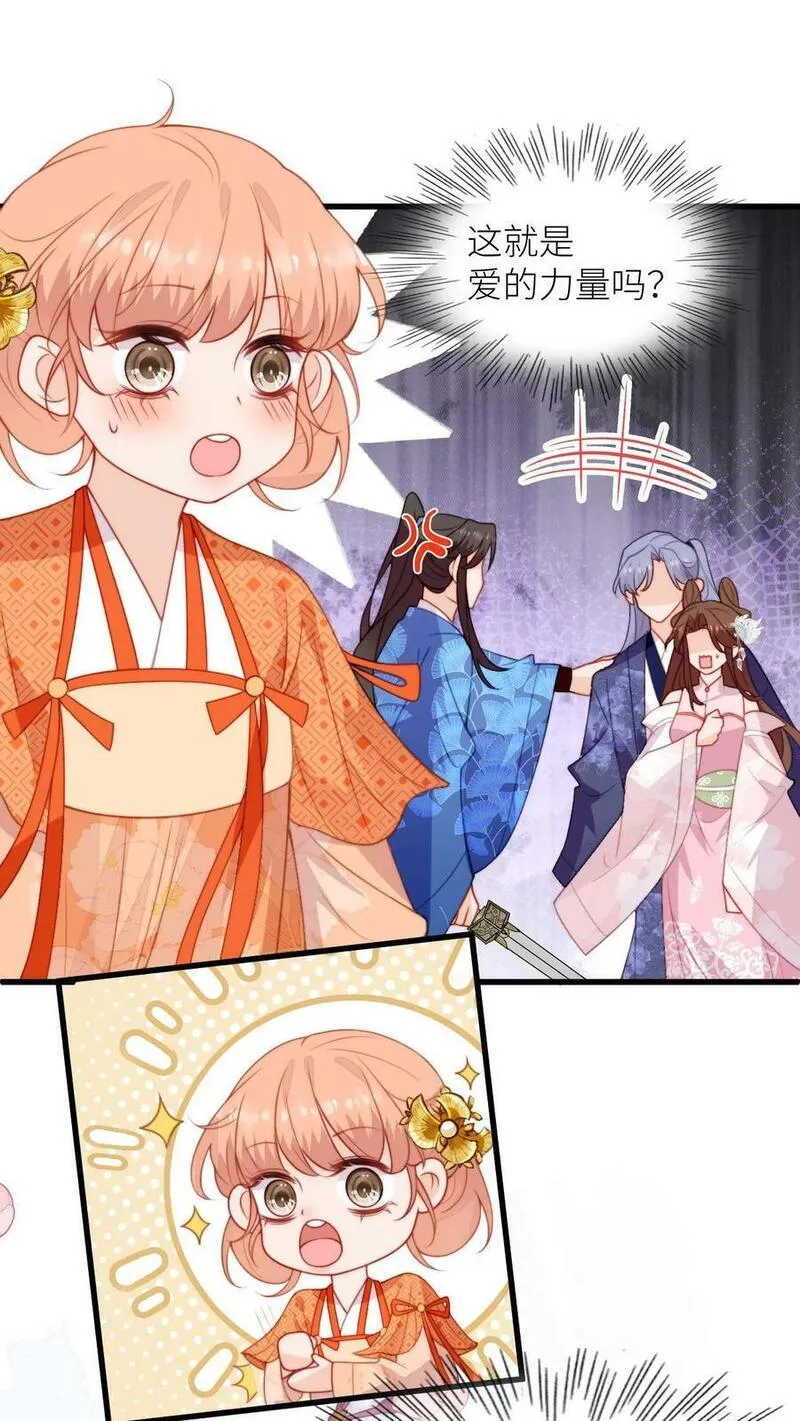 满门皆是反派唯有师妹是逗比漫画,第91话 围观狗血剧情8图