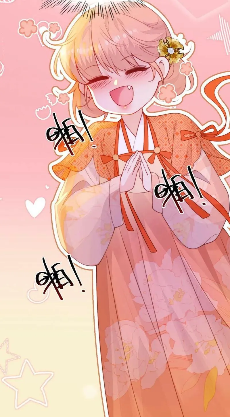 满门皆是反派唯有师妹是逗比漫画,第91话 围观狗血剧情24图