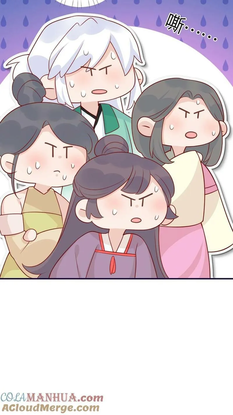 满门反派疯批唯有师妹逗比无弹窗漫画,第92话 好大一滩狗血29图