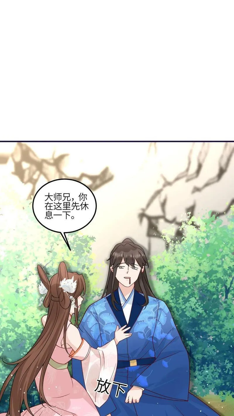 满门反派疯批唯有师妹逗比无弹窗漫画,第92话 好大一滩狗血18图