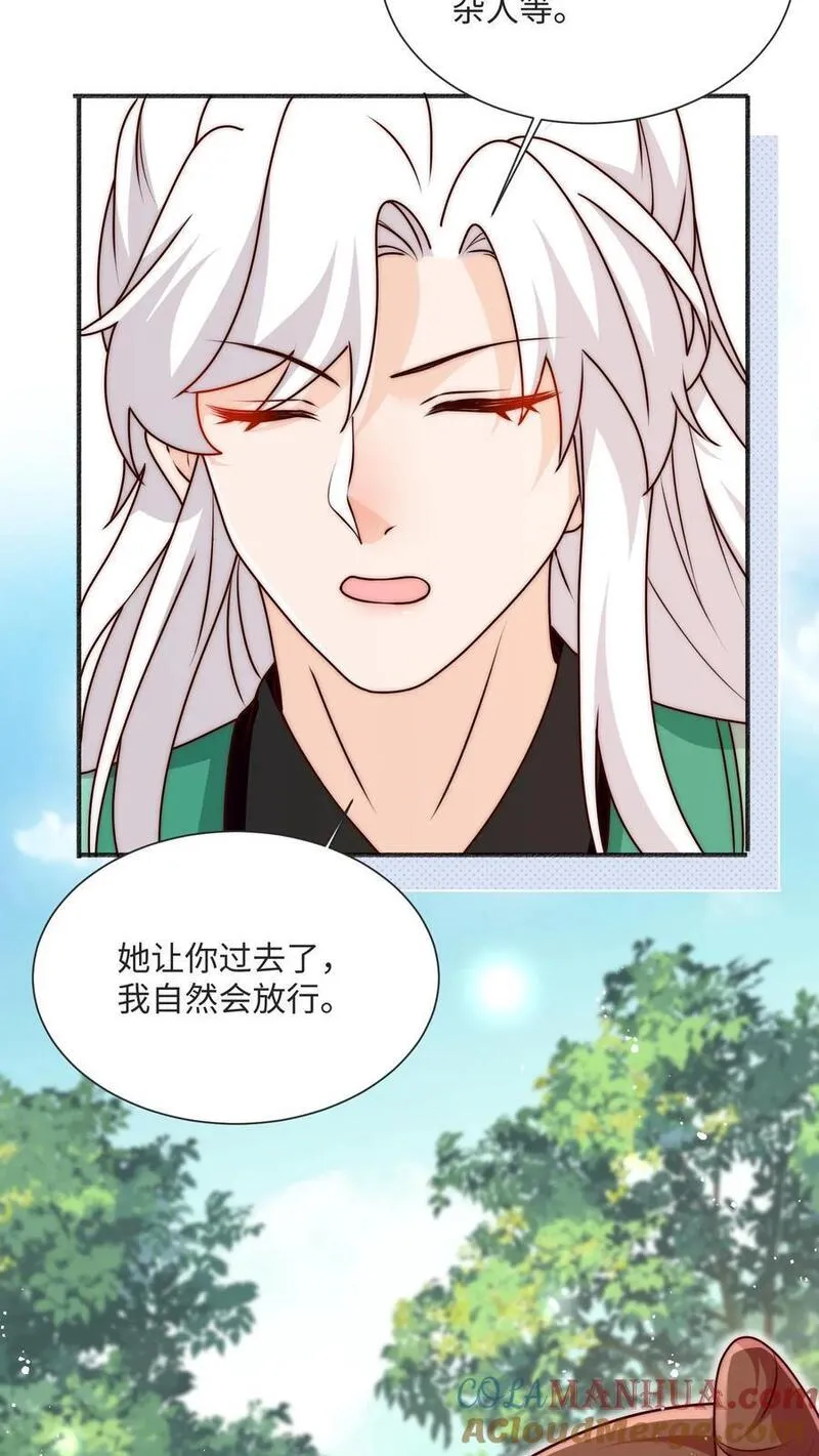 满门反派疯批，唯有师妹逗比漫画,第93话 快签欠条哦23图