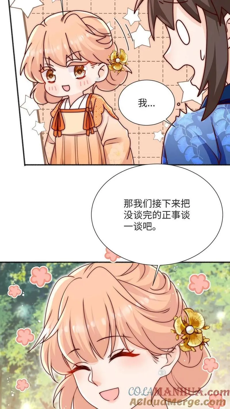 满门反派疯批，唯有师妹逗比漫画,第93话 快签欠条哦15图