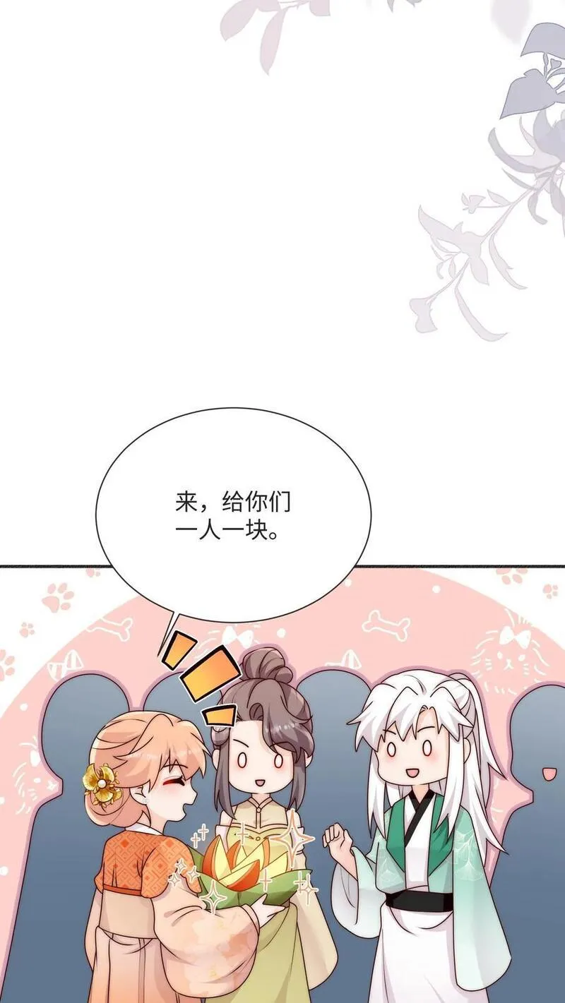 满门反派疯批，唯有师妹逗比漫画,第93话 快签欠条哦8图