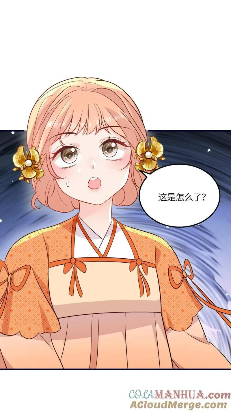 满门反派疯批唯有师妹逗比完结了吗漫画,第108话 突如其来的大虫27图