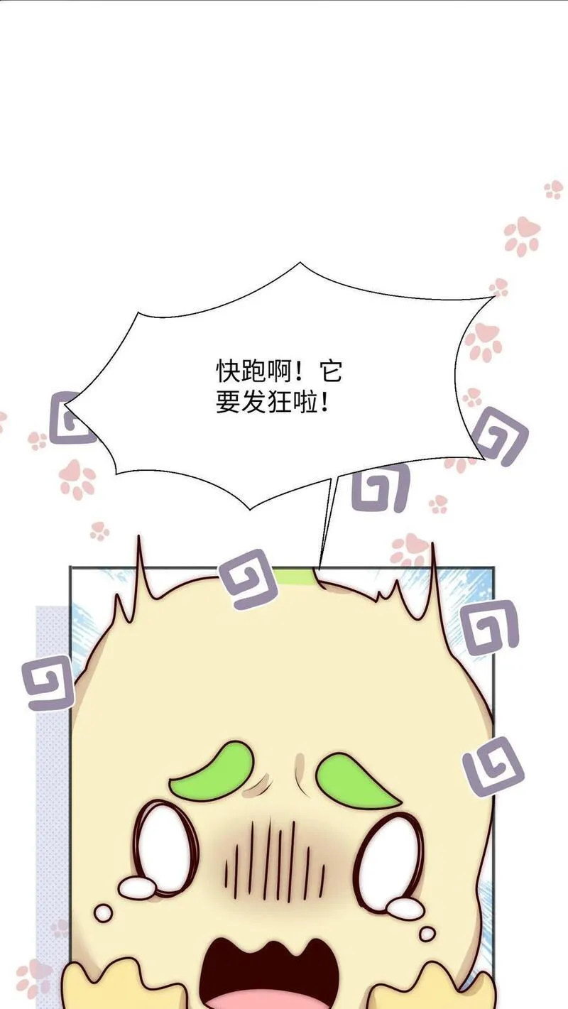 满门反派疯批，唯有师妹逗比 未小兮漫画,第111话 炸了他42图