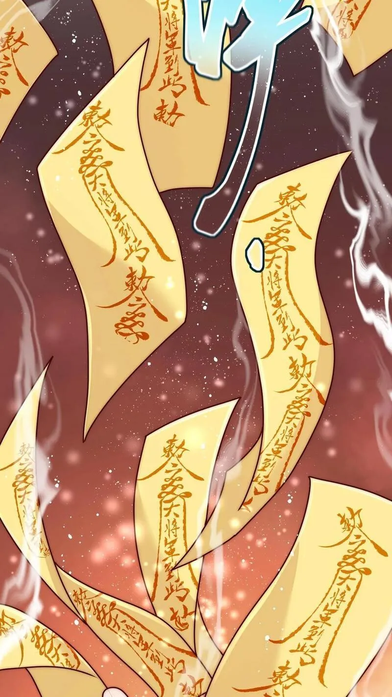 满门反派疯批，唯有师妹逗比 未小兮漫画,第111话 炸了他32图