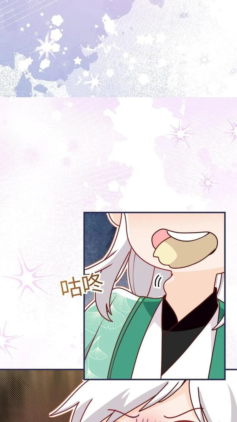 满门反派疯批唯有师妹逗比无弹窗漫画,第113话 和善问候师兄28图