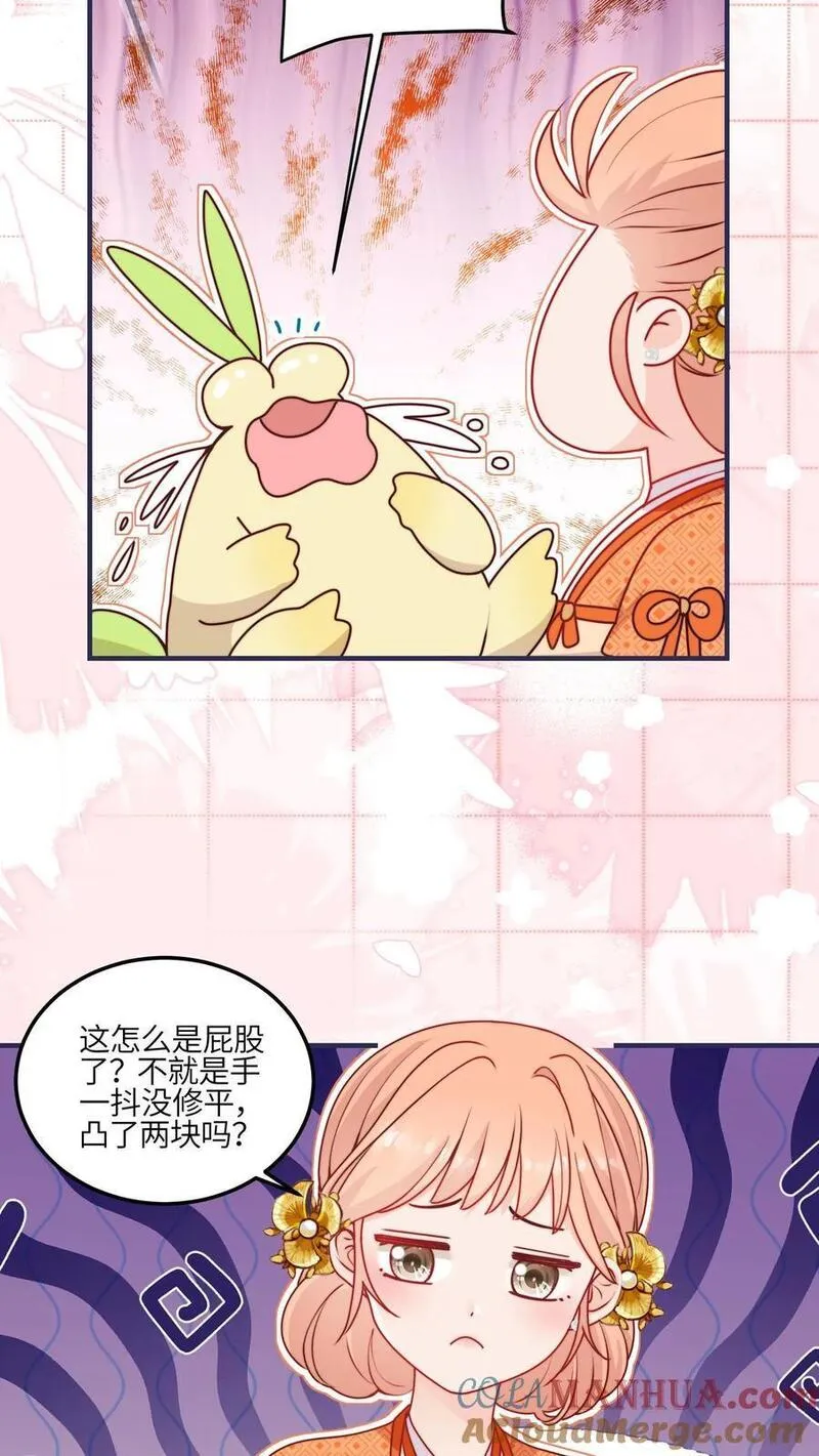 满门反派疯批唯有师妹逗比无弹窗漫画,第113话 和善问候师兄7图