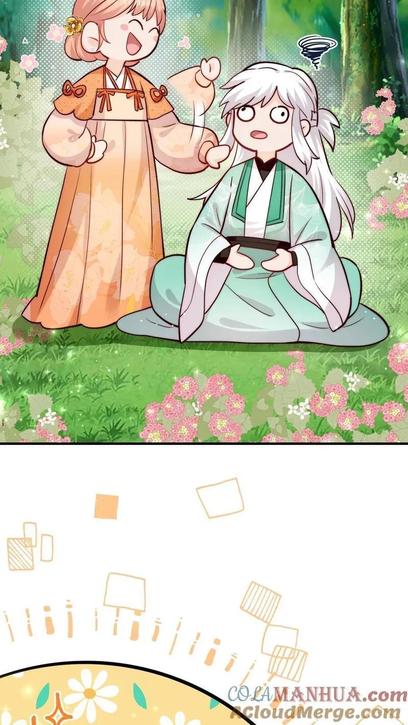 满门反派疯批，唯有师妹逗比漫画,第114话 pua师兄成功啦！21图