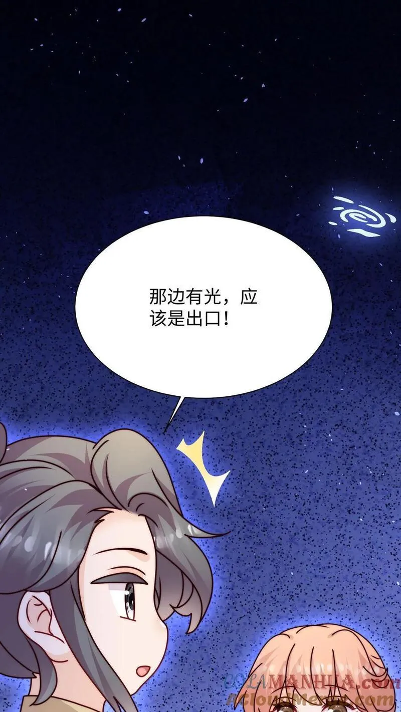 满门皆是反派唯有师妹是逗比漫画,第128话 收为新宠物19图