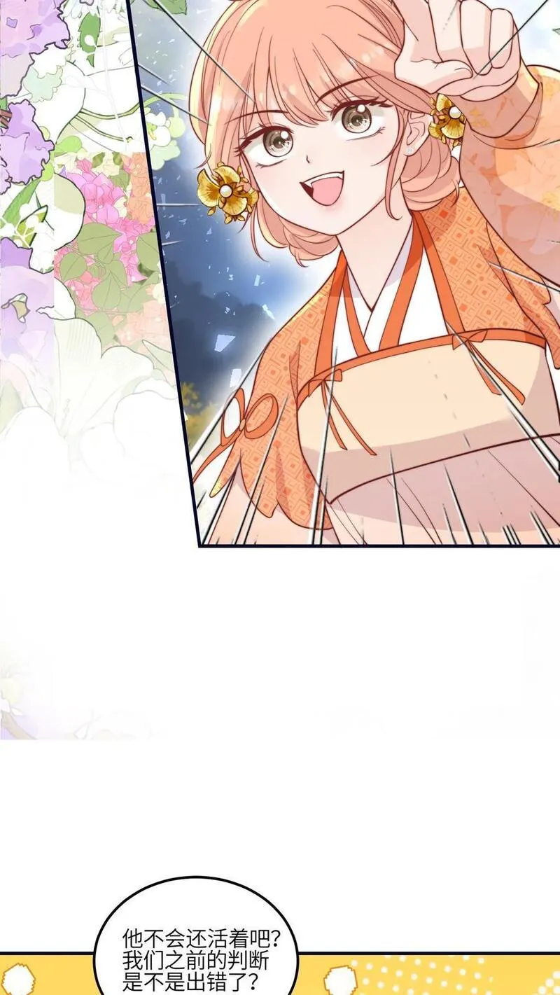 满门反派疯批，唯有师妹逗比漫画,第129话 师兄们的自觉10图