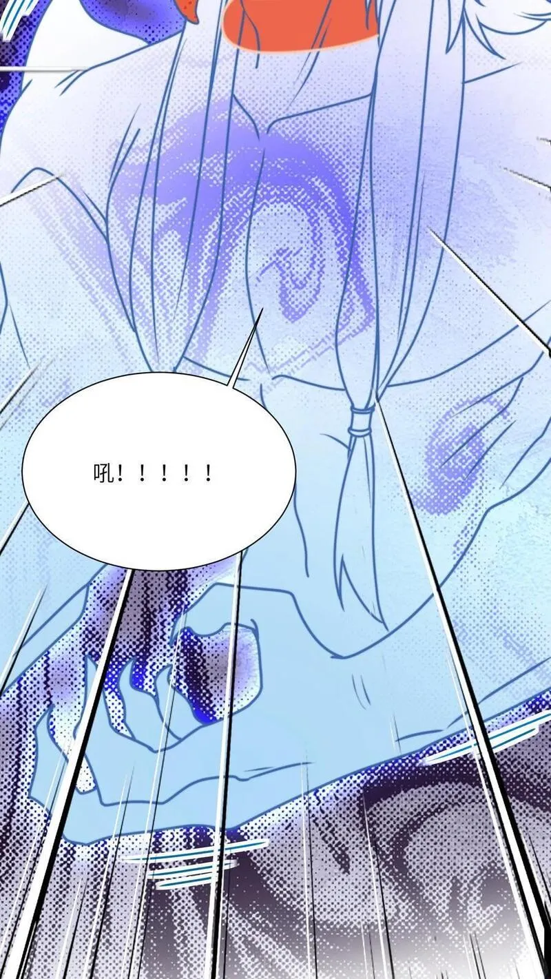 满门反派疯批唯有师妹逗比无弹窗漫画,第130话 鬼王的食物26图