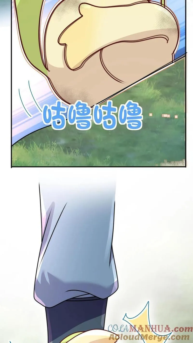 满门反派疯批唯有师妹逗比无弹窗漫画,第130话 鬼王的食物13图