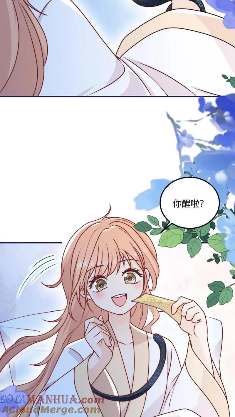 满门反派疯批唯有师妹逗比原著漫画,第137话 温柔可爱小师妹29图