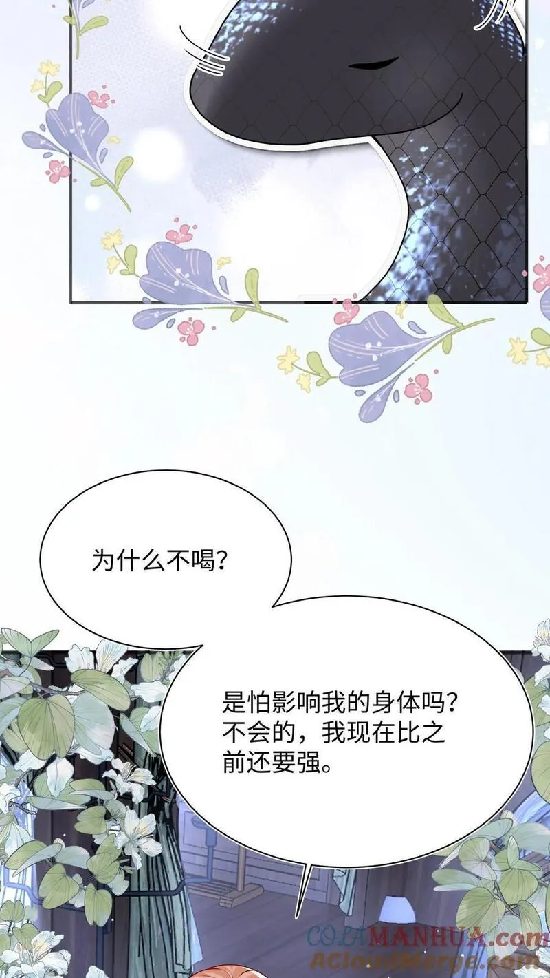 满门皆是反派唯有师妹是逗比漫画,第138话 永远陪着你19图