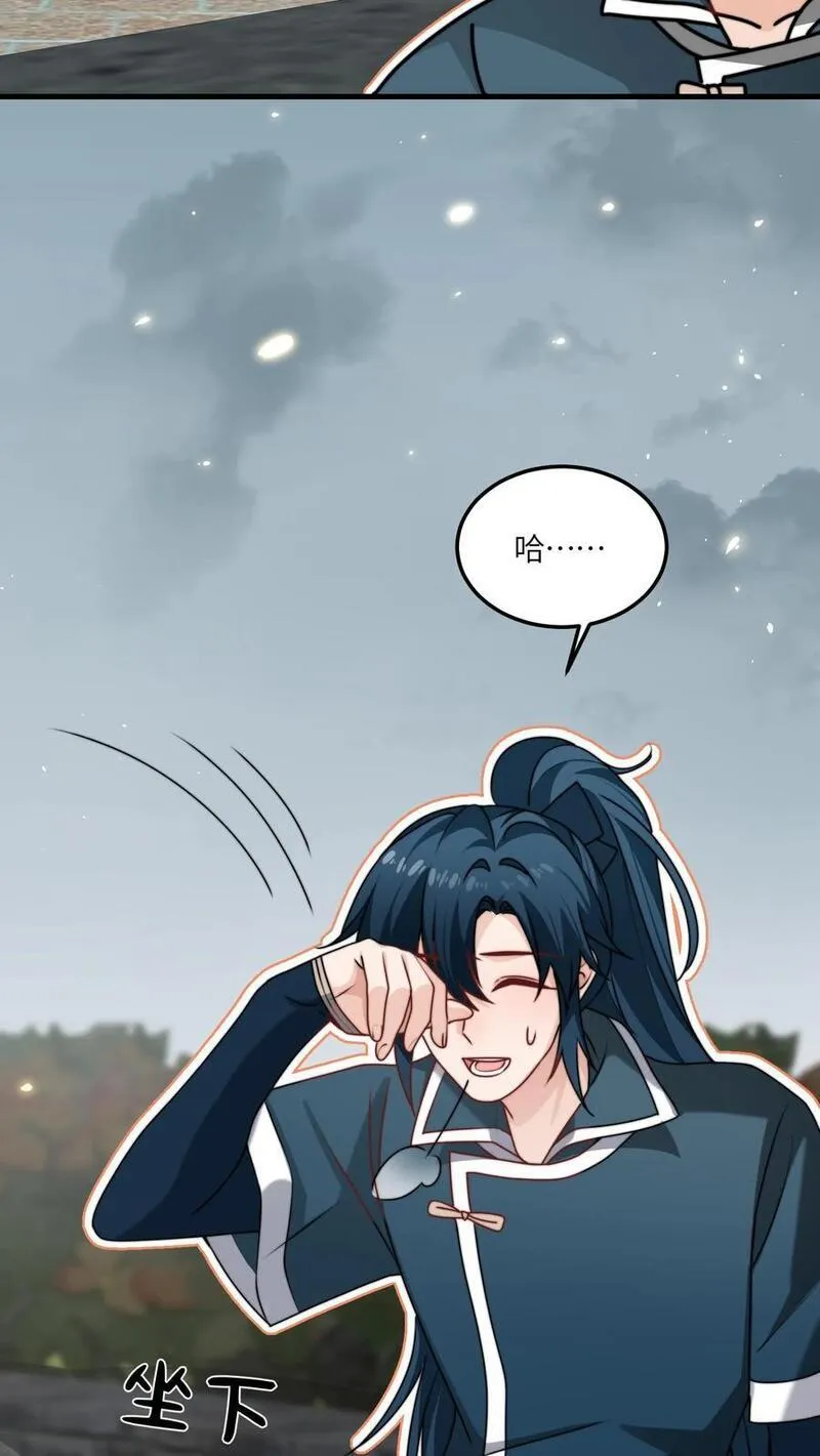 满门反派疯批唯有师妹逗比无弹窗漫画,第148话 还能这么玩18图