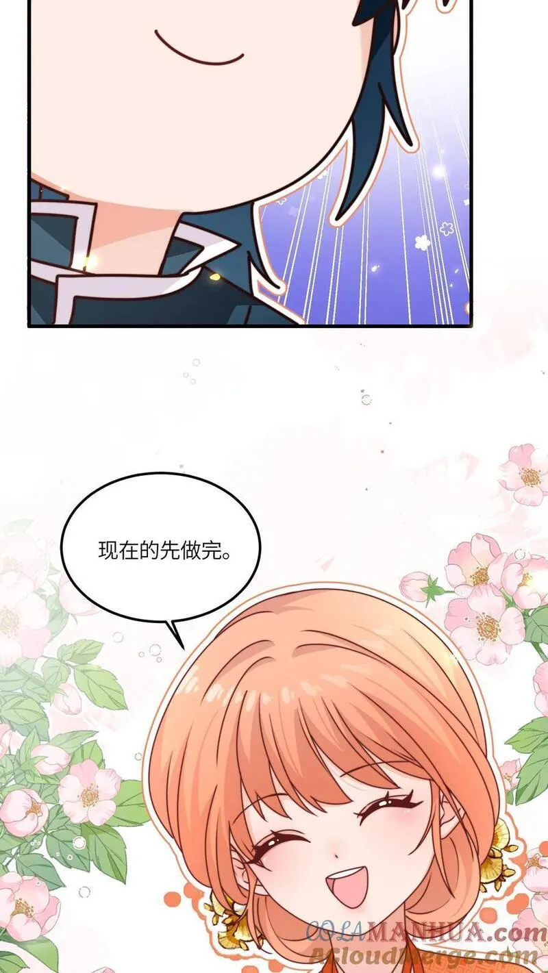 满门反派疯批唯有师妹逗比无弹窗漫画,第148话 还能这么玩23图