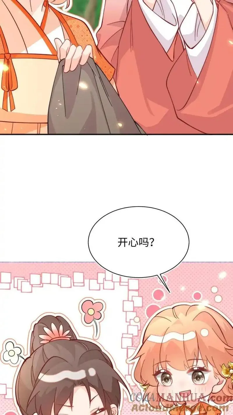 满门反派疯批唯有师妹逗比师傅身份漫画,第149话 快乐捡尸啦7图