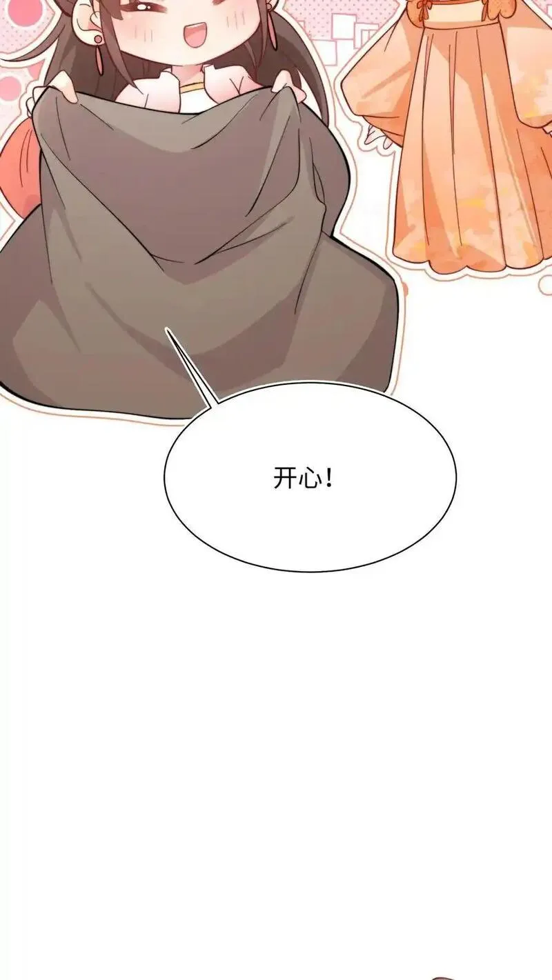 满门反派疯批唯有师妹逗比师傅身份漫画,第149话 快乐捡尸啦8图