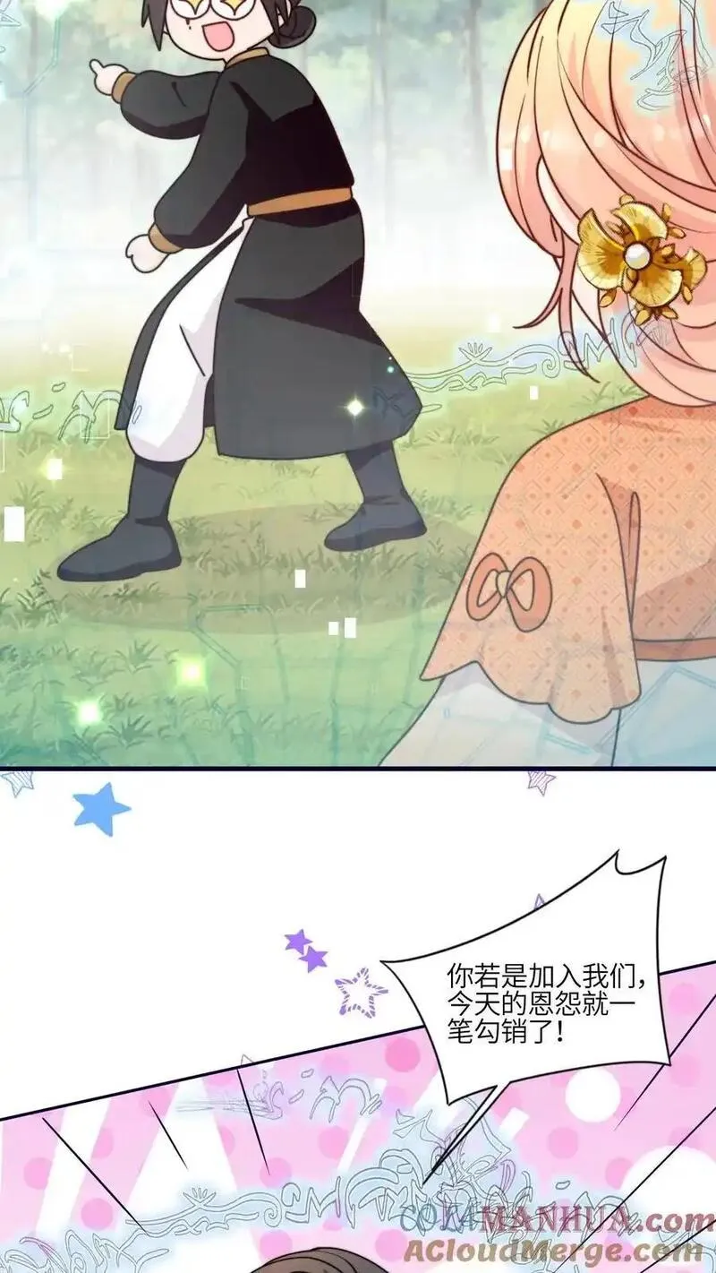 满门反派疯批，唯有师妹逗比漫画,第152话 挖墙角，你们不行17图