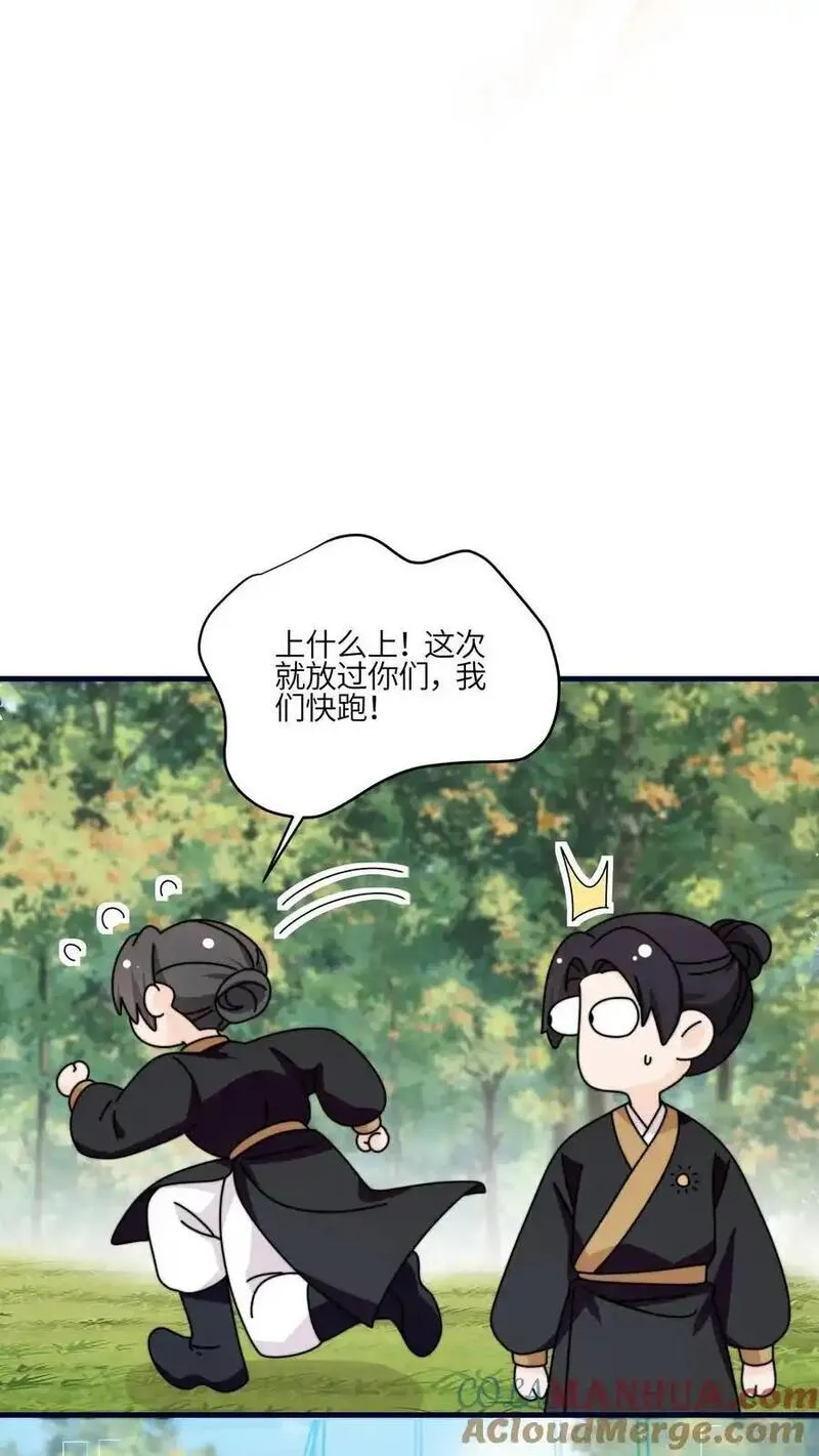 满门反派疯批，唯有师妹逗比漫画,第152话 挖墙角，你们不行11图