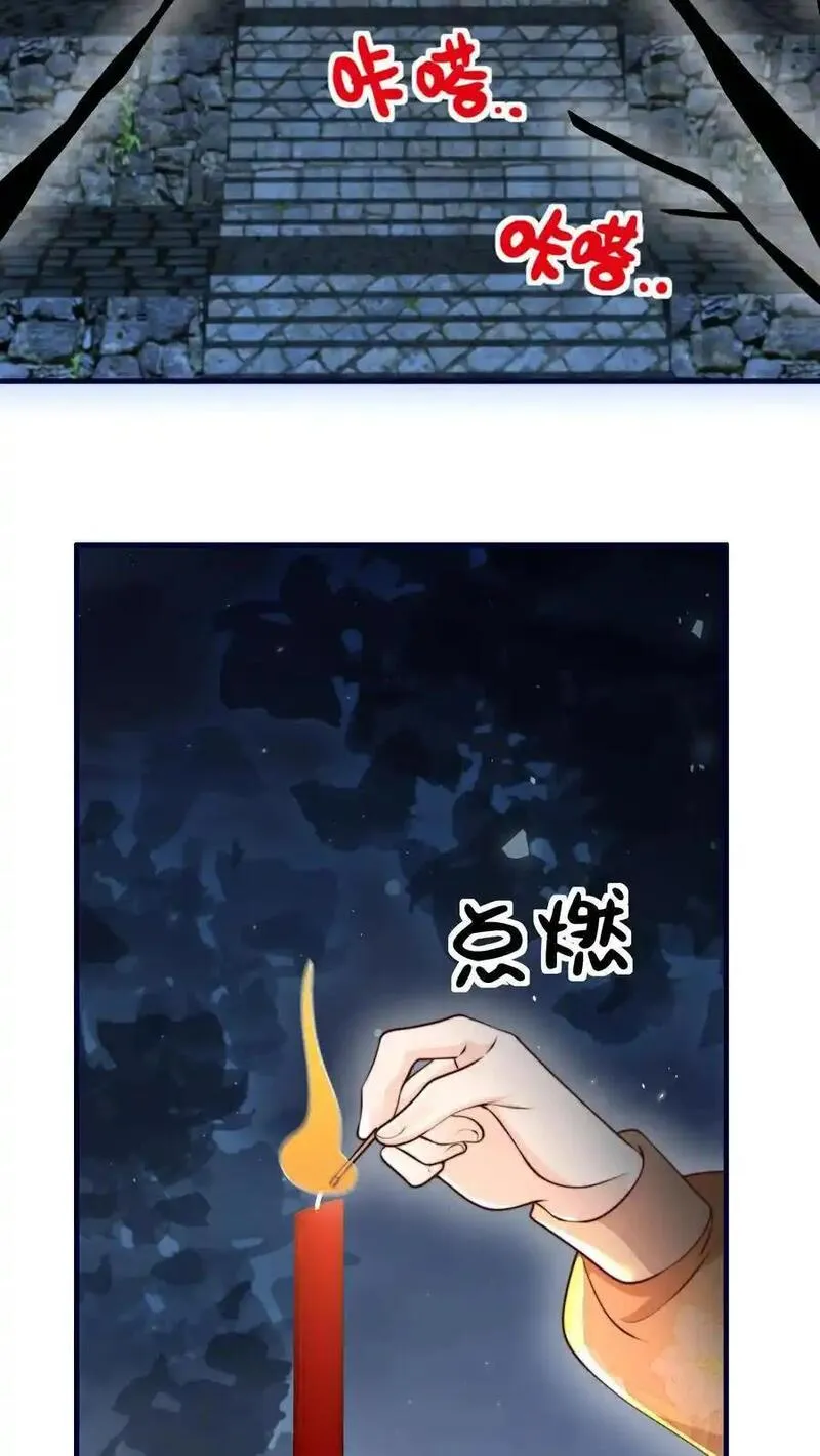 满门反派疯批唯有师妹逗比无弹窗漫画,第154话 壕无人性24图