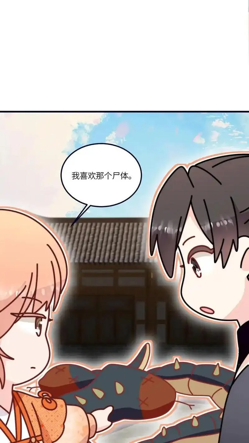 满门反派疯批唯有师妹逗比完结了吗漫画,第163话 叶灵泷的奇妙爱好30图