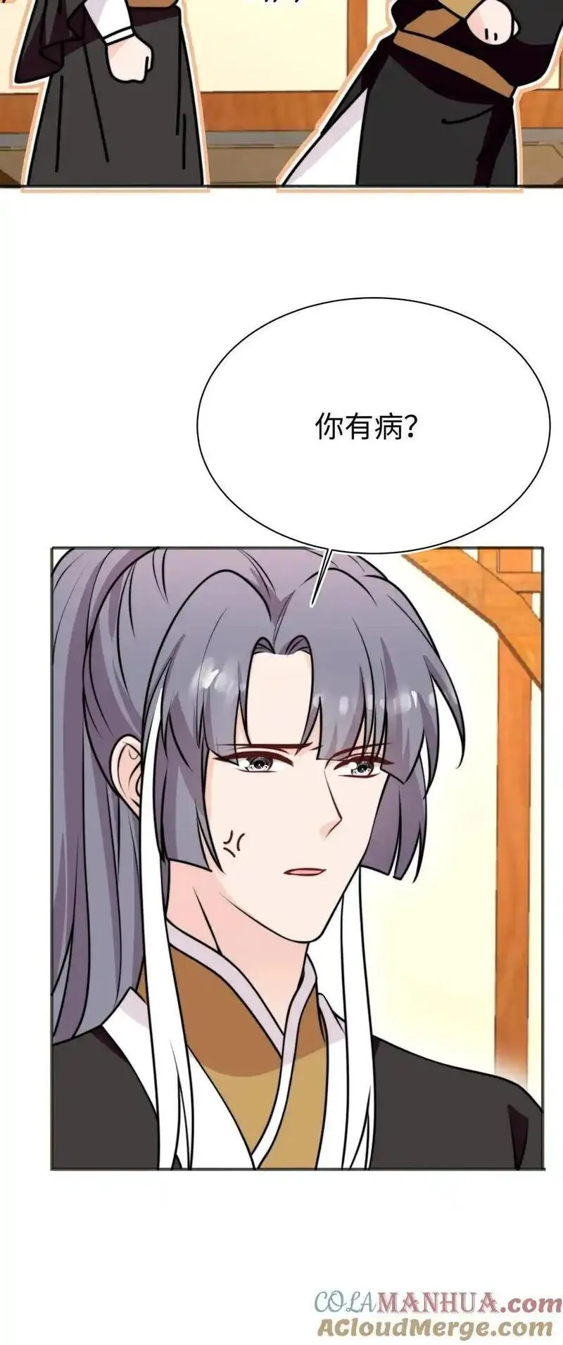 满门反派疯批唯有师妹逗比完结了吗漫画,第167话 遇到老熟人啦31图