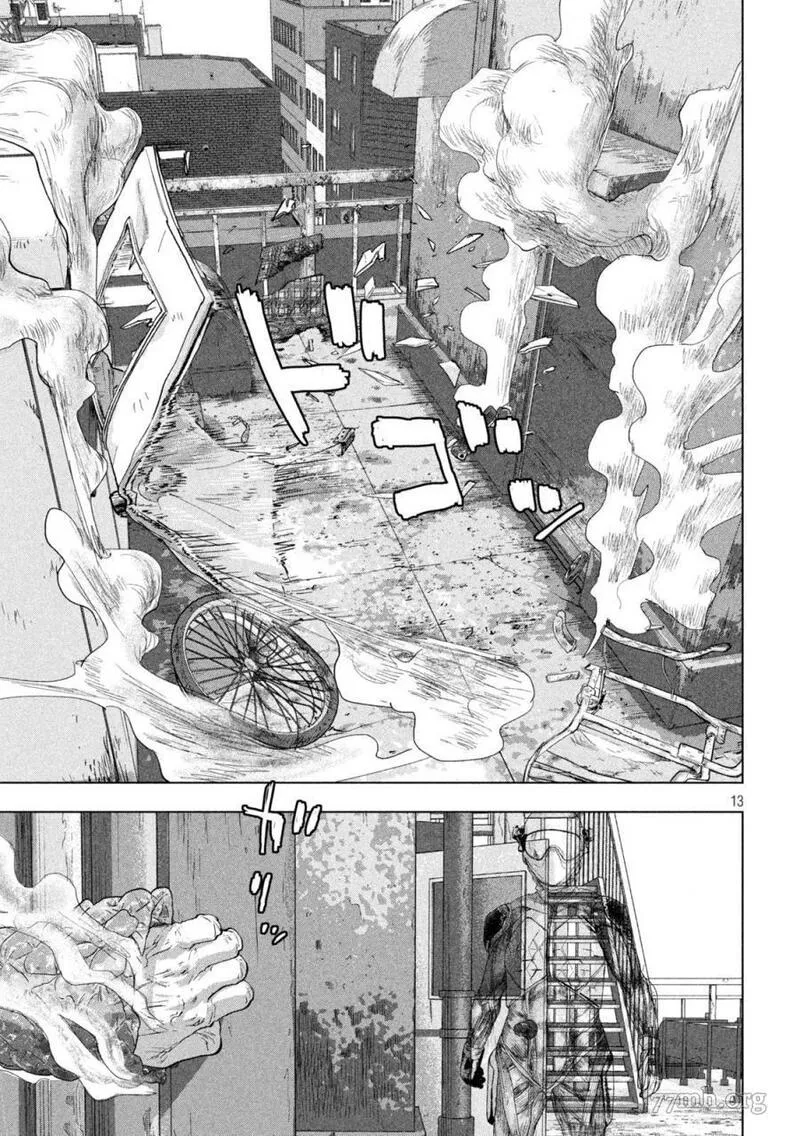 地下忍者漫画,第107话13图