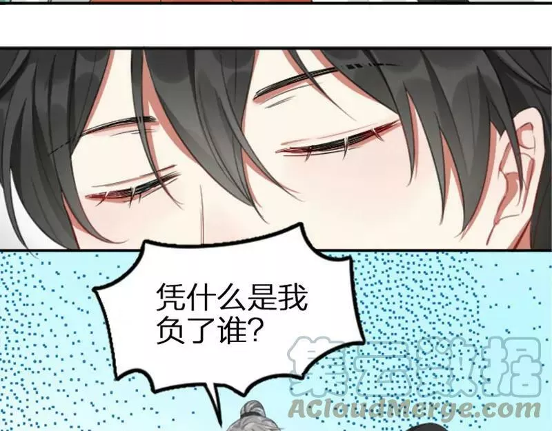 降智小甜饼漫画,第394-395话 居然抢我的人！46图