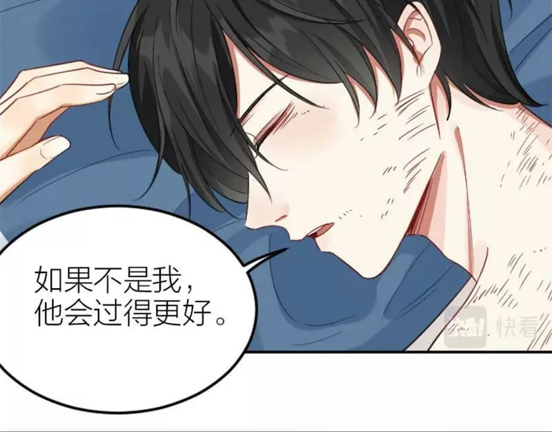 降智小甜饼漫画,第398-399话 天劫39图