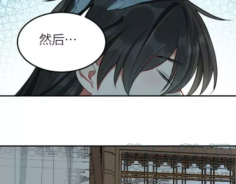 降智小甜饼漫画,第402-403话 道歉13图