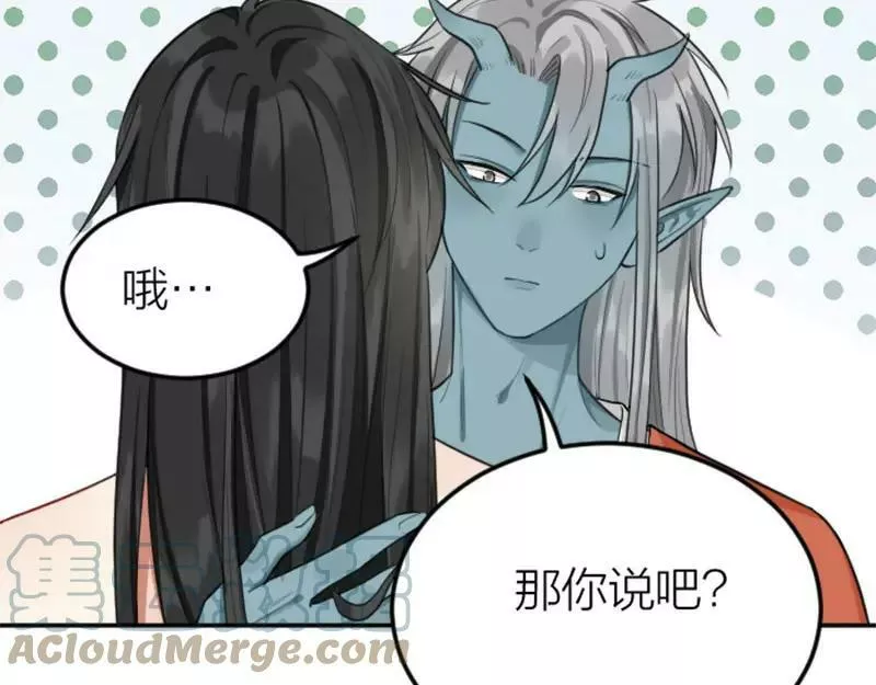 降智小甜饼漫画,第402-403话 道歉34图