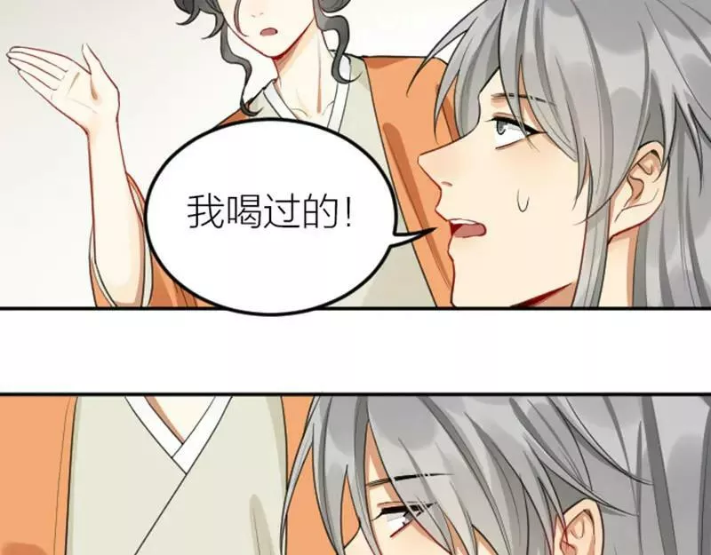 降智小甜饼漫画,第404-405话 怨种情侣+118图