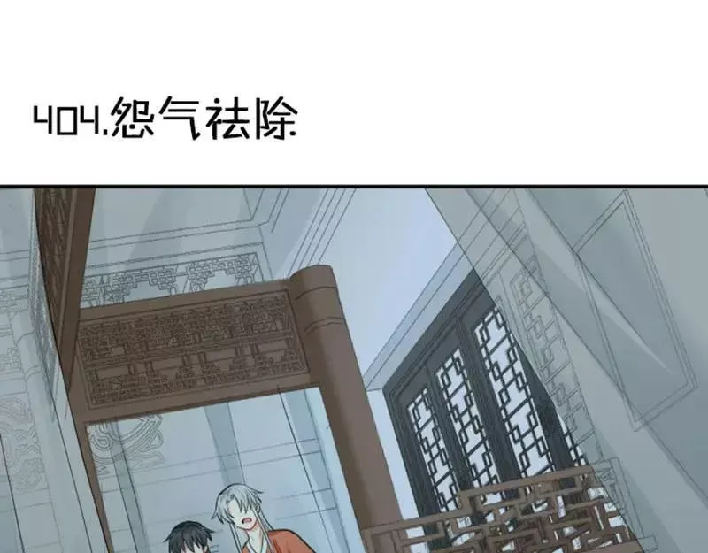 降智小甜饼漫画,第404-405话 怨种情侣+13图