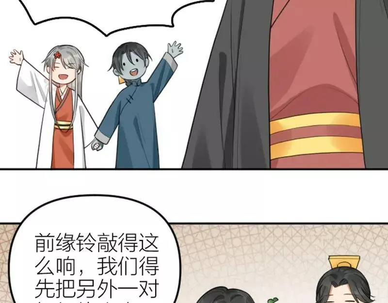 降智小甜饼漫画,第404-405话 怨种情侣+150图