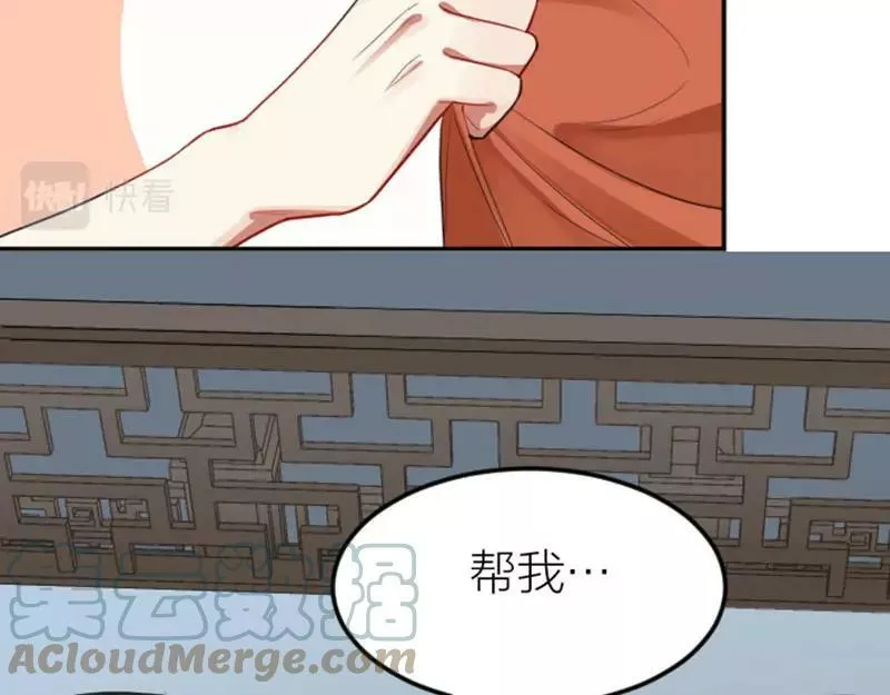 降智小甜饼漫画,第404-405话 怨种情侣+110图