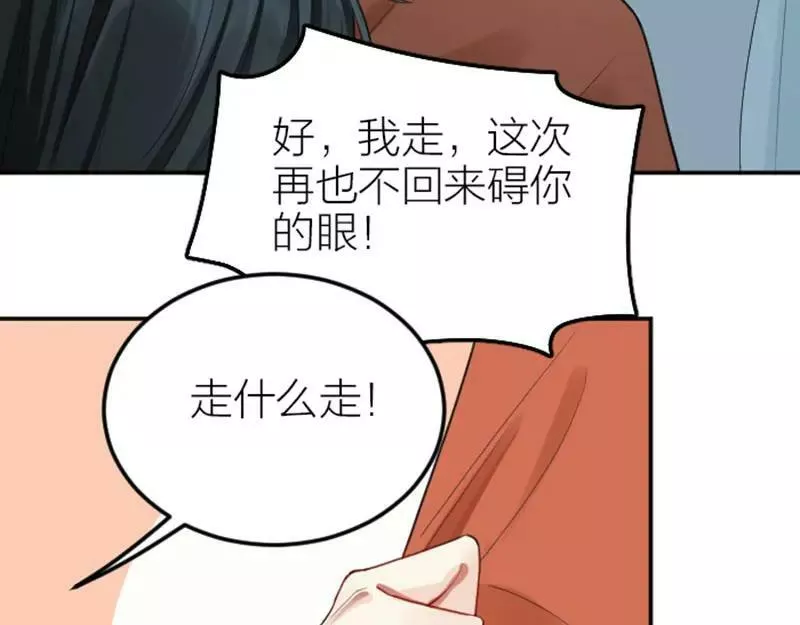 降智小甜饼漫画,第404-405话 怨种情侣+19图