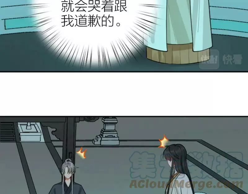 降智小甜饼漫画,第404-405话 怨种情侣+128图