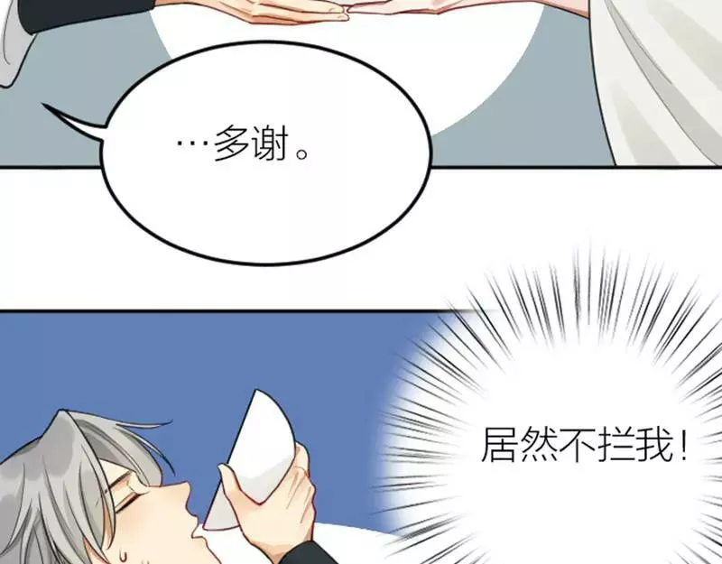 降智小甜饼漫画,第404-405话 怨种情侣+133图