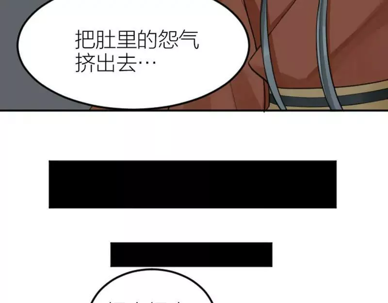 降智小甜饼漫画,第404-405话 怨种情侣+112图